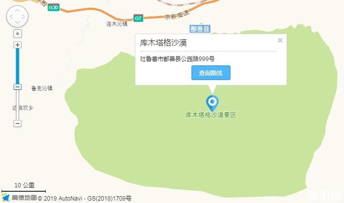 吐鲁番库木塔格沙漠门票多少钱 库木塔格沙漠门票优惠政策+区间车