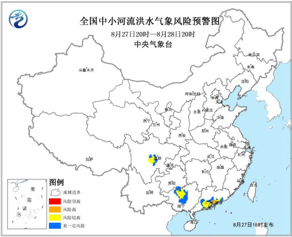 中小河流洪水气象风险预警：四川广西广东风险较高