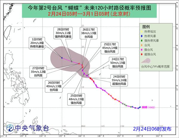 台风_副本.jpg