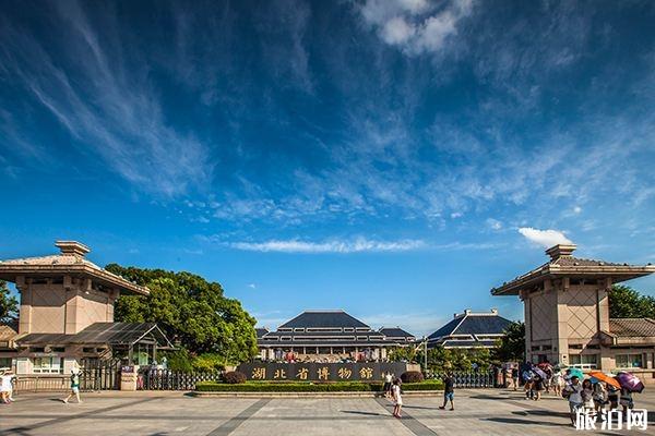 湖北省博物馆门票预约攻略+国庆预约名额