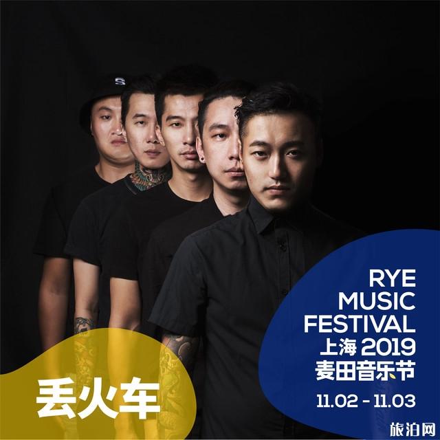 2019上海麦田音乐节时间+地点+嘉宾阵容