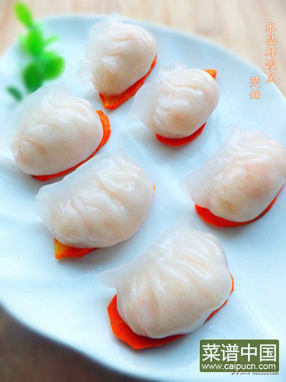 水晶虾饺皇