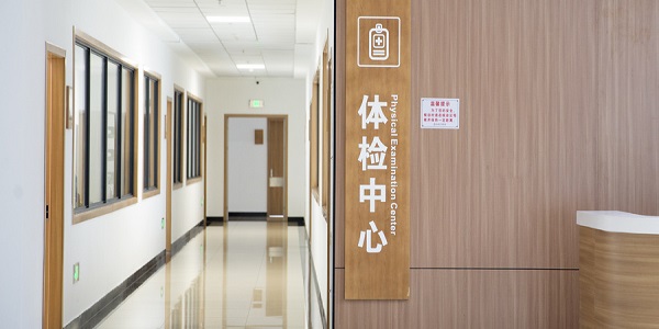 体检一般检查哪些项目 体检有什么项目
