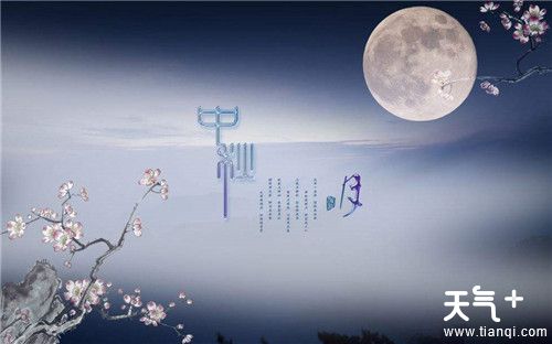 2018年中秋节祝福语大全  中秋节经典祝福语集锦