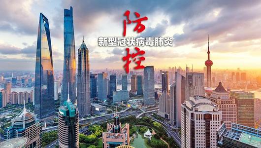 上海明起三级响应