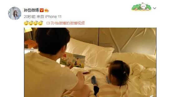 董子健用rap给女儿讲故事是什么梗 董子健给女儿讲故事超有爱