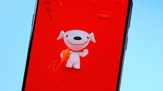 京东旗下网银被罚是怎么回事 京东旗下网银被罚多少钱