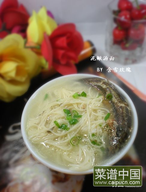 泥鳅汤面