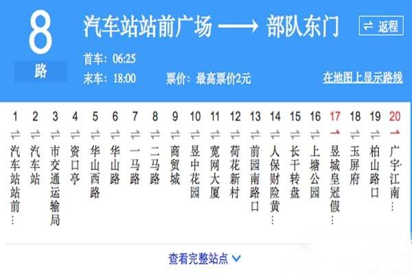 安徽热门景点三天两夜旅游攻略+交通路线