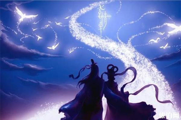 第七届北京七夕文化节 时间+活动内容