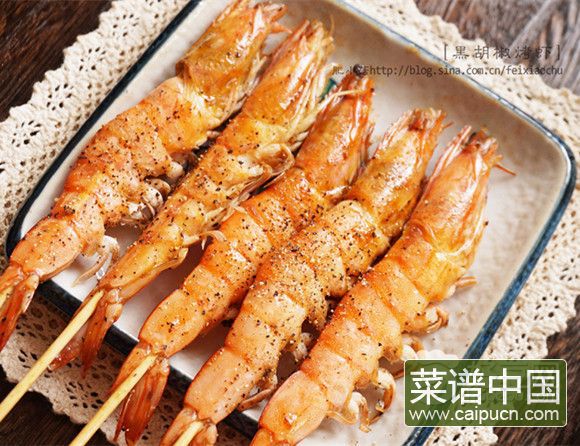 黑胡椒烤虾