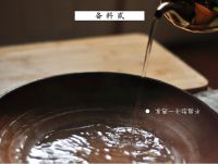 越式春卷的做法步骤4