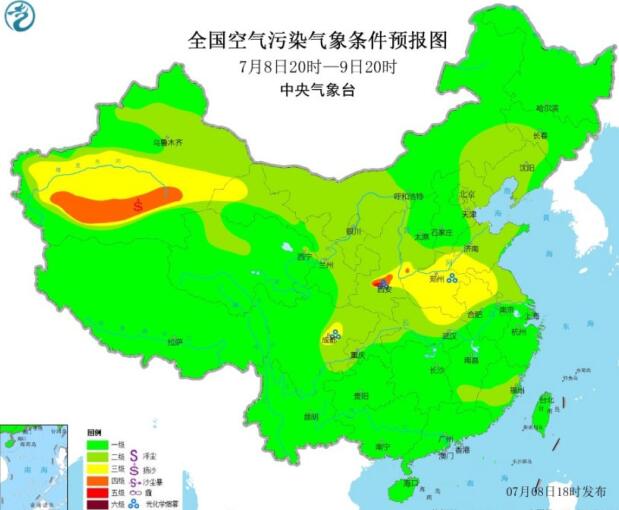 全国雾霾预报：华北黄淮等地白天太阳辐射强臭氧易生成