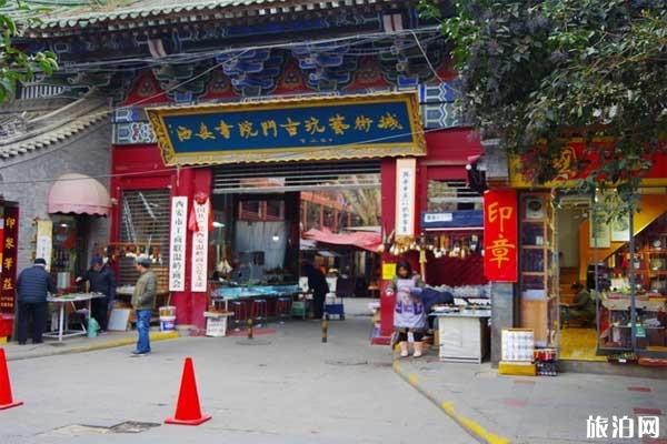 西安书院门文化街在哪+地址+交通