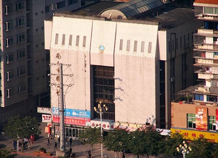 南平市图书馆在哪里