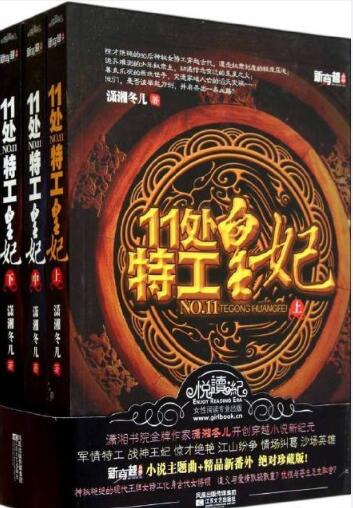 楚乔传原作者道歉是怎么回事 楚乔传原作者道歉原因是什么