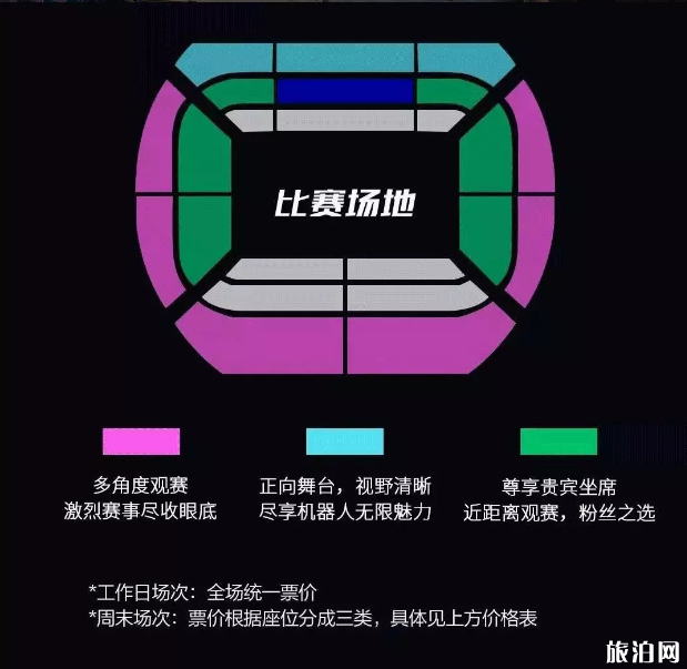 2019深圳机甲大师赛总决赛举办时间+地点+票价