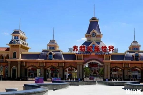 2019大同方特世界门票价格+开放时间+项目身高要求 2019大同方特世界门票价格+开放时间+项目身高要求