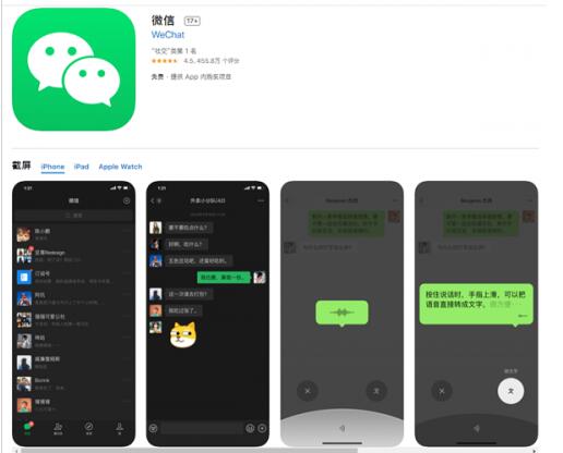 微信推送深色模式是怎么回事 微信的深色模式有什么特色