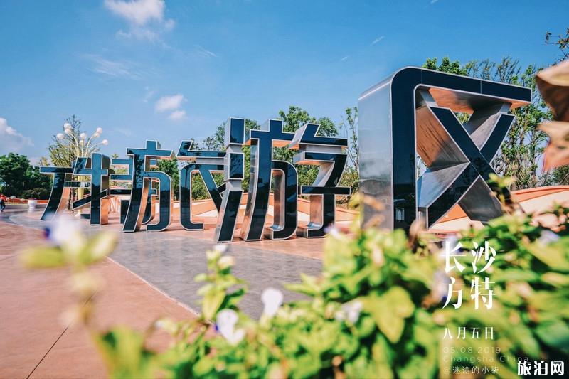 长沙方特游玩攻略2019 长沙方特怎么玩 长沙方特游玩攻略2019 长沙方特怎么玩