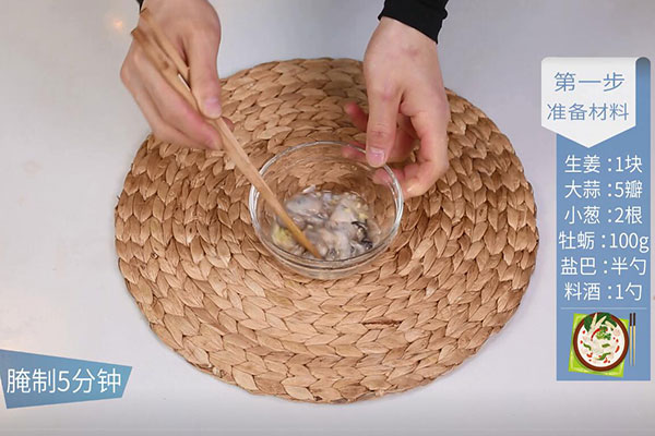 牡蛎豆腐的做法 家常牡蛎豆腐做法