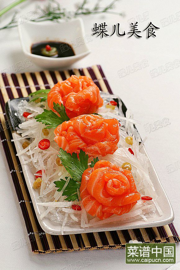 三文鱼片