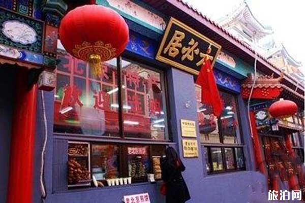 北京特产有哪些可以方便带回家的 北京特产有哪些好吃的能带走的