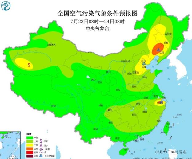 2020全国雾霾预报：京津冀及周边区域臭氧污染等级较高