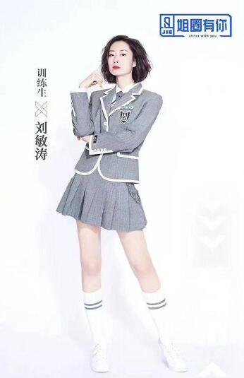 刘敏涛千万直拍是怎么回事 刘敏涛千万直拍是什么情况