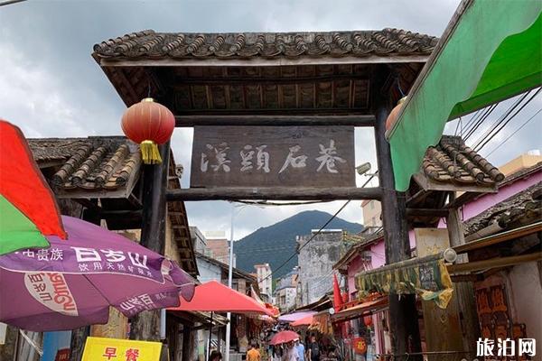 广东溪头村徒步游玩路线攻略