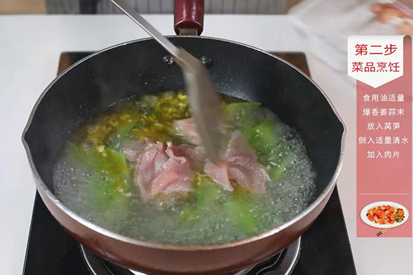金针菇莴笋肉片汤的做法 金针菇莴笋肉片汤怎么做