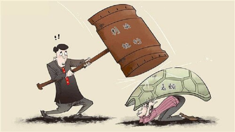 欠钱不还怎么办 教你几个催收技巧