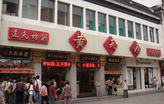 苏州有哪些老字号店铺 苏州老字号