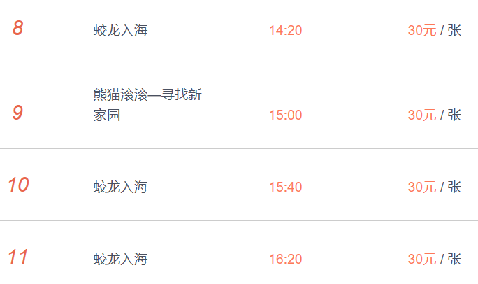 2019上海科技馆开放时间和门票费+推荐路线+展区介绍 2019上海科技馆开放时间和门票费+推荐路线+展区介绍