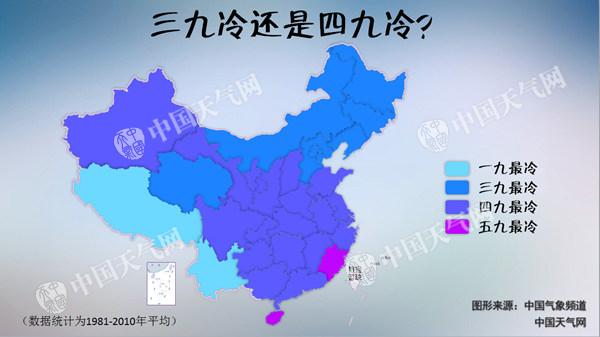 降温再来袭 河南湖北安徽将遇极端低温