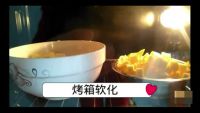 萌萌兔切片奶酪饼干的做法步骤1