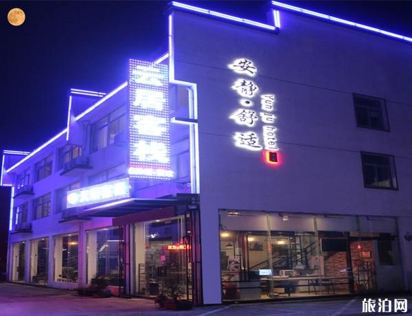 黄山风景区山下住宿酒店推荐 黄山风景区山下住宿酒店推荐