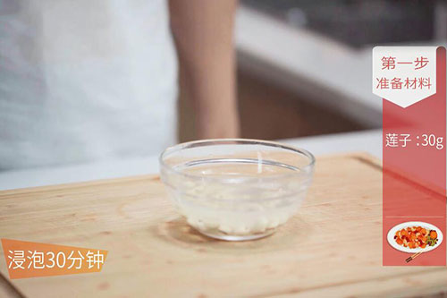 莲子玉米粥的做法 莲子玉米粥怎么做