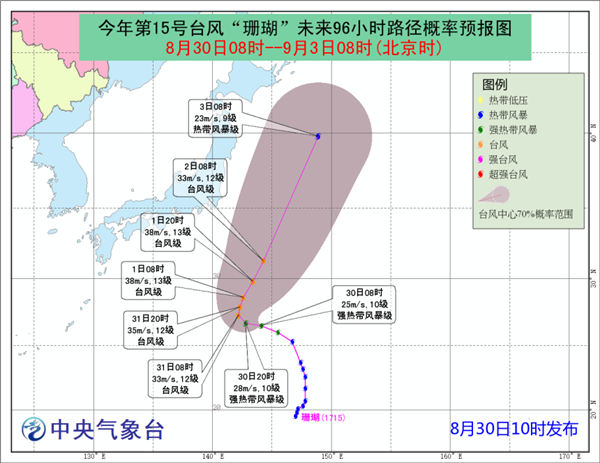 今年第15号台风“珊瑚”未来对我国海域无影响