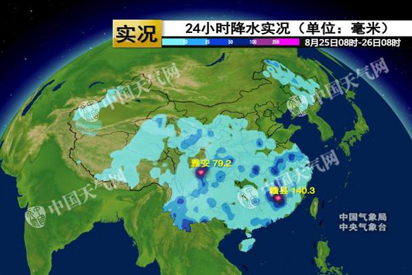 2017082609304515_20170826090653598_rainsk08-1_副本.jpg