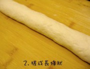 胡椒饼的做法步骤3
