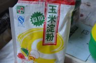 微波炉之酱烧茄子的做法步骤7