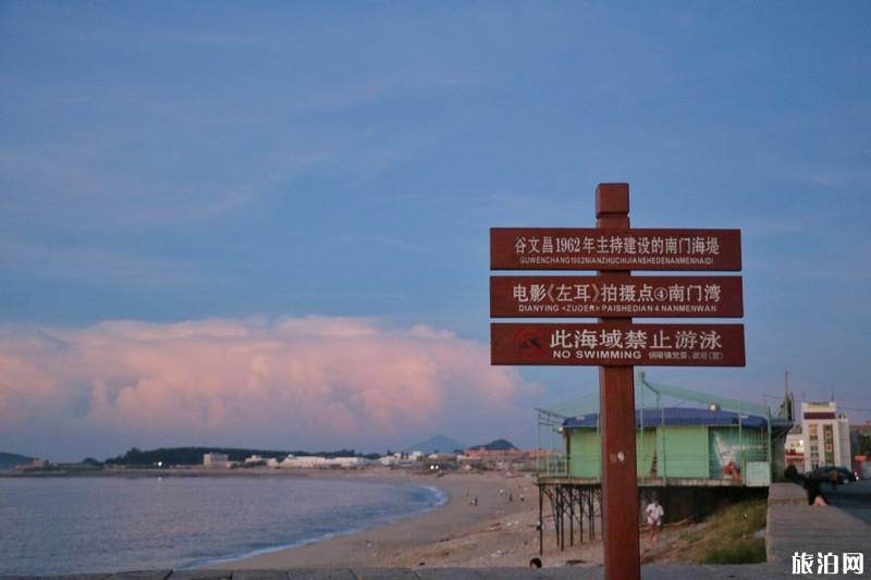 漳州东山岛一日游攻略 漳州东山岛一日游攻略