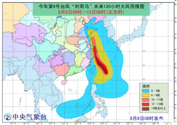 2019年8月宁波因台风关闭景区+停航船班
