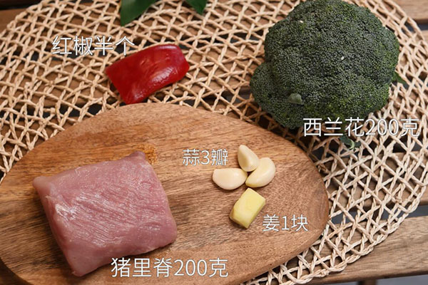 西兰花炒肉的做法 怎么做西兰花炒肉