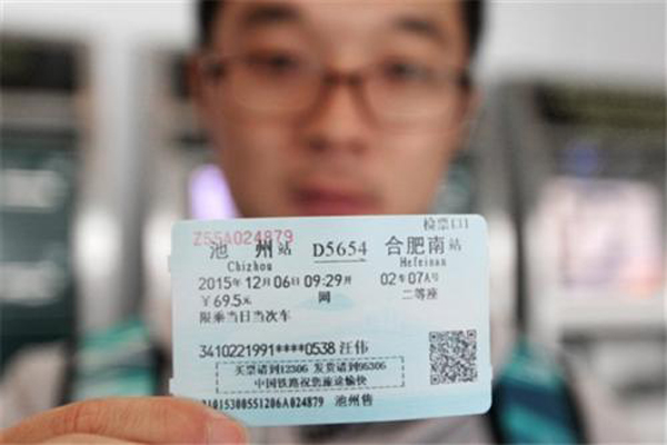 高铁能买到站票吗 高铁能现场买票吗