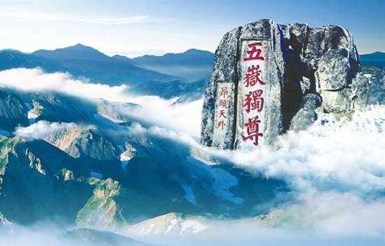 泰山在哪个省