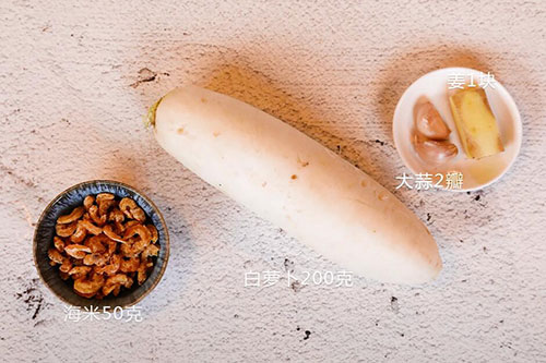 海米萝卜的做法 海米萝卜怎么做