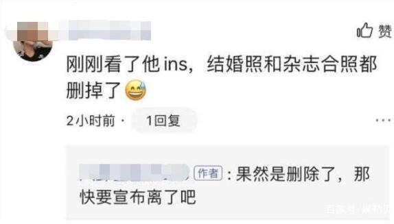 高圣远清空与周迅合照是怎么回事 高圣远为什么清空与周迅的合照