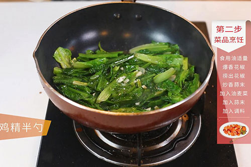 蒜蓉油麦菜的做法 怎样炒蒜蓉油麦菜